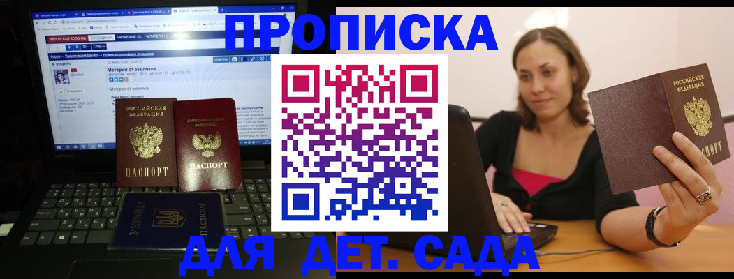 временная регистрация надежно в Новомосковске